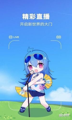 嗶哩嗶哩海外版2