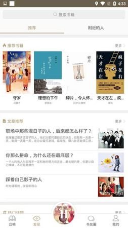 啃書網(wǎng)1