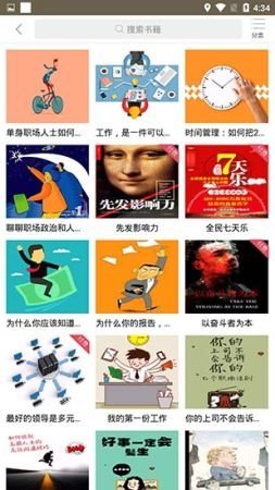 啃書網(wǎng)2