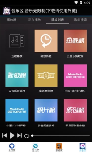小精靈助手2