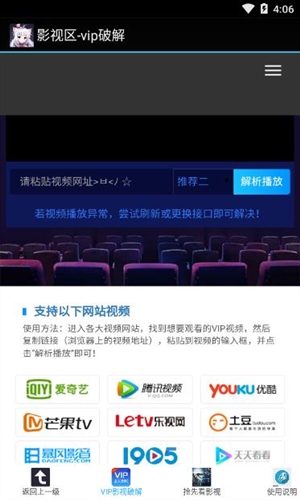 小精靈助手5