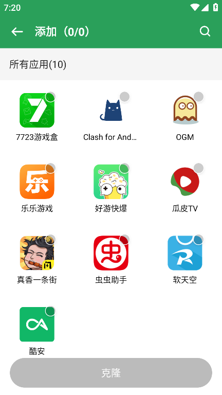 gspace谷歌三件套1