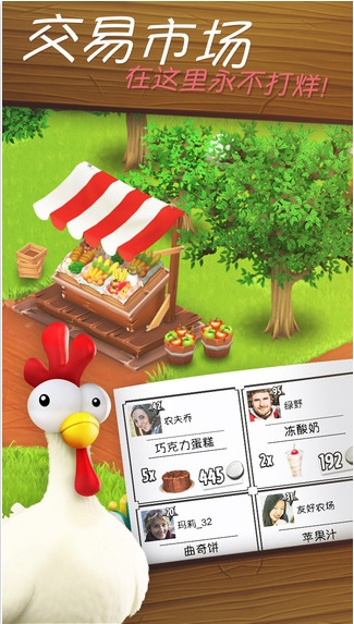 卡通農(nóng)場(chǎng)2