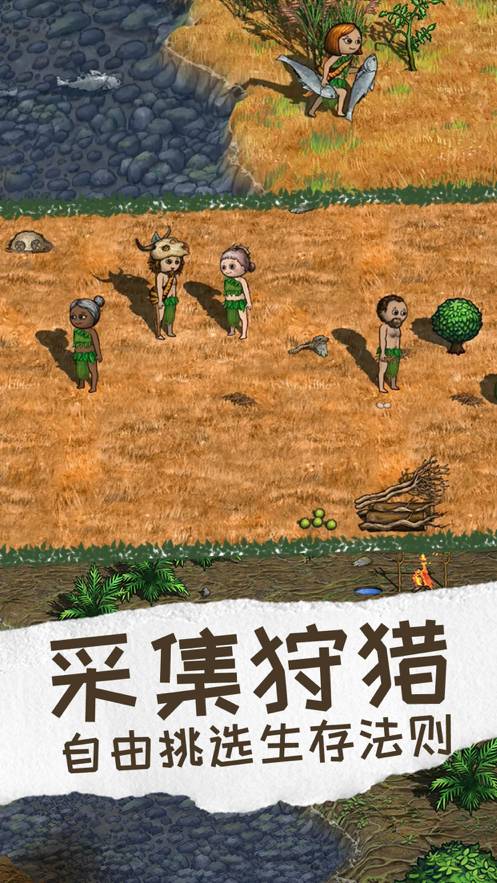 希望之村2:來(lái)生蘋(píng)果版4