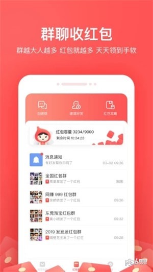 小紅淘1