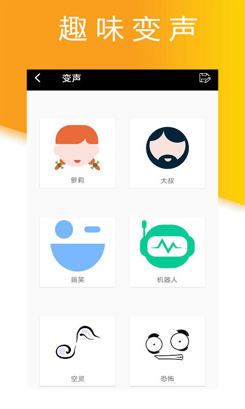 小時代錄音大師2