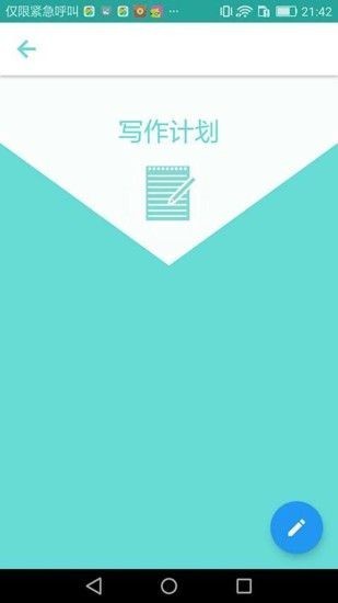 小說書名生成器3