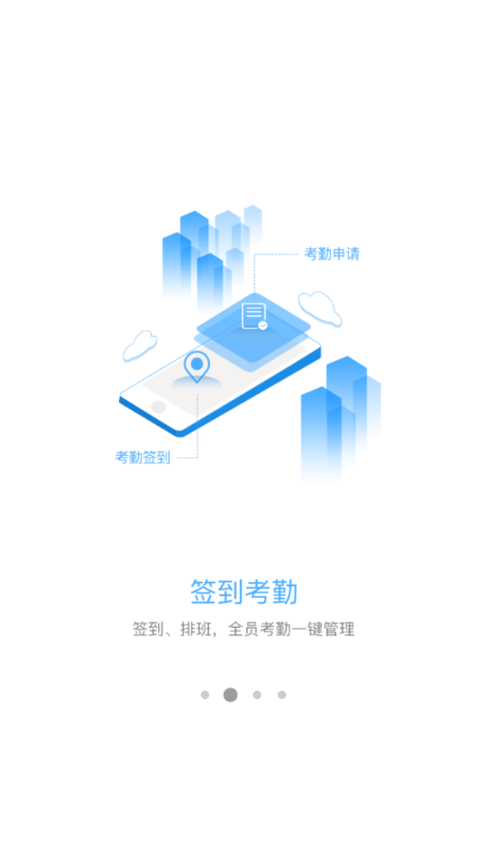 名創(chuàng)巡店2