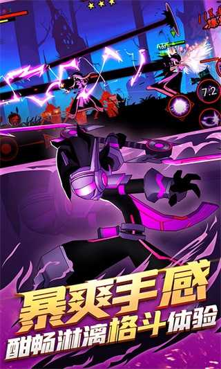 火柴人聯(lián)盟2最新內(nèi)購免費版1