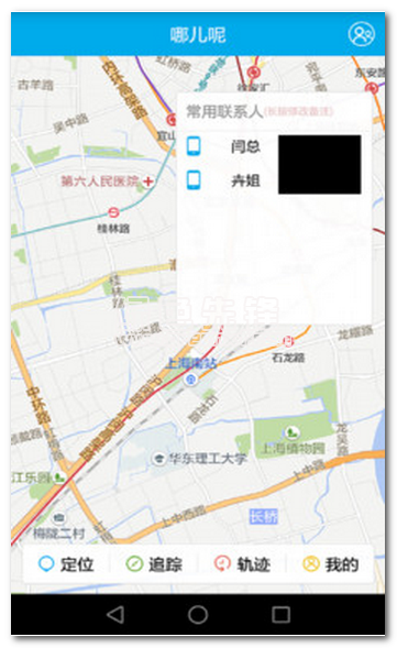 哪兒呢安卓版v2.2.11