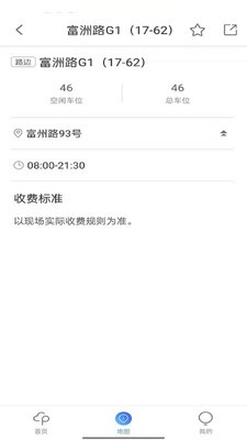 富洲e行4