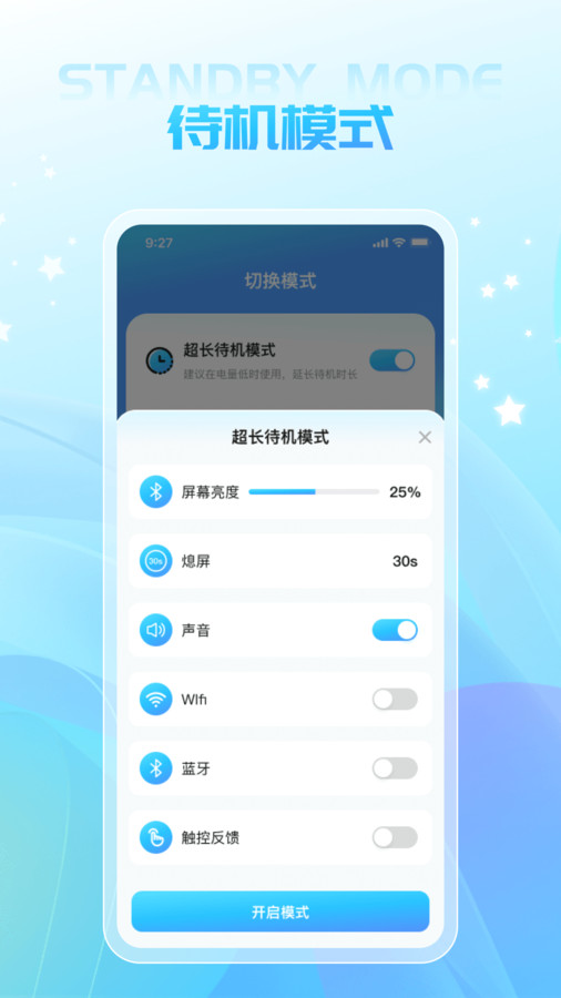 富貴充電1