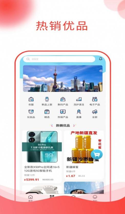 吉樂邦商城1