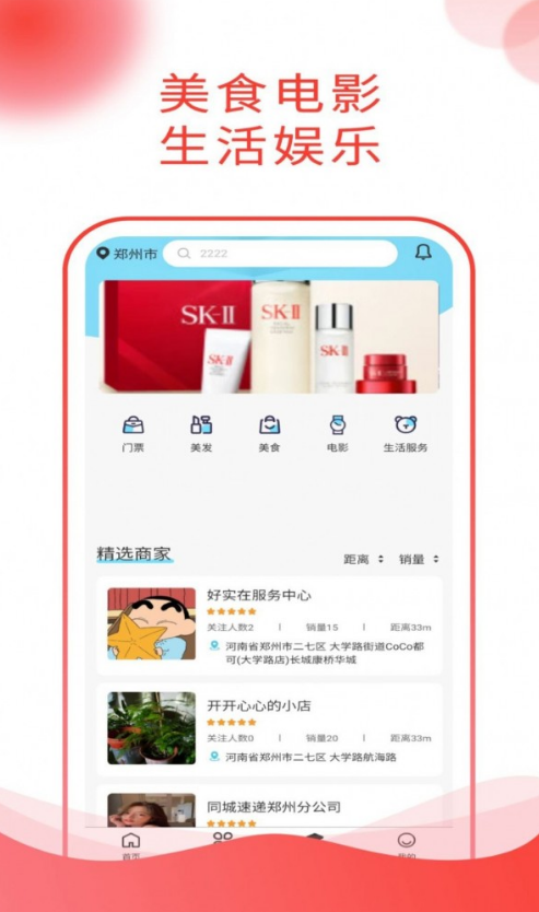 吉樂邦商城3