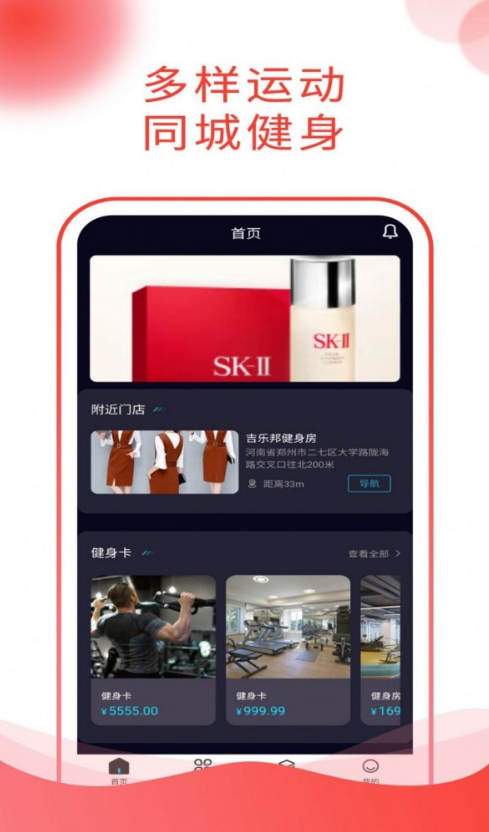 吉樂邦商城4