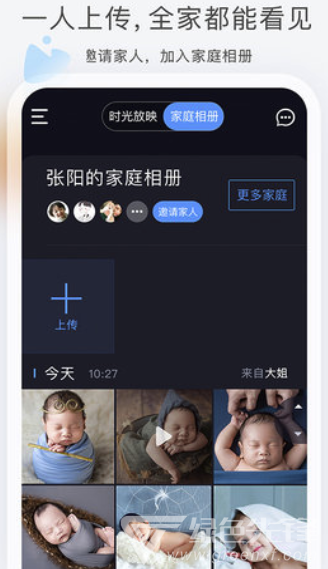 小棉花app(小棉花相冊)V1.5.1 最新版1