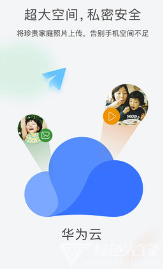 小棉花app(小棉花相冊)V1.5.1 最新版3
