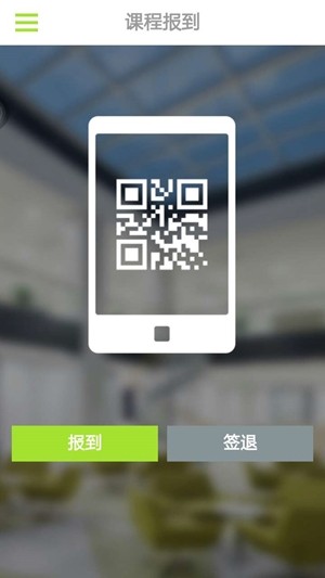 哲美云課堂1