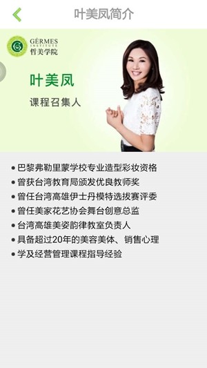哲美云課堂2