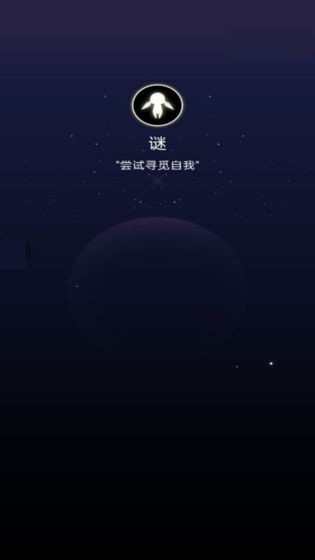 尋覓與飛翔3