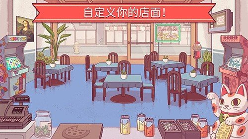 可口的披薩美味的披薩無限金幣4