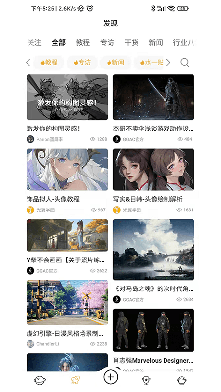 ggac銀河畫廊3