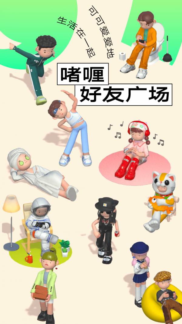 啫喱1