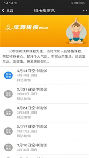 同事窩2