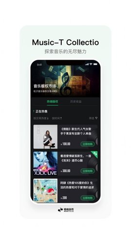唱響音符1