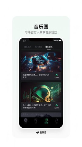 唱響音符4