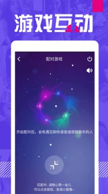 同城緣來2