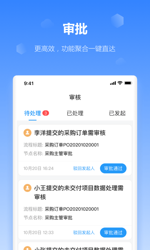 工作榴2