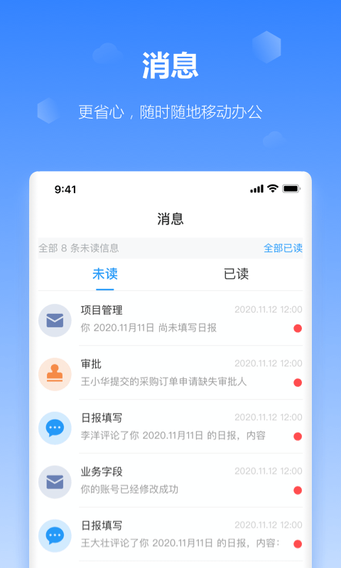 工作榴3