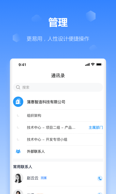 工作榴4