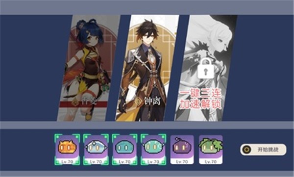 原魔玩家自制版1
