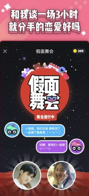 唔哩星球(唔哩星球星主答案)V3.2.2.2 最新安卓版5