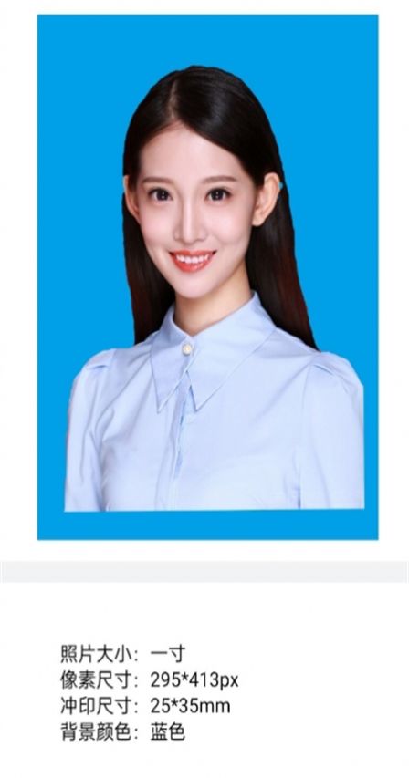 可愛(ài)證件照2