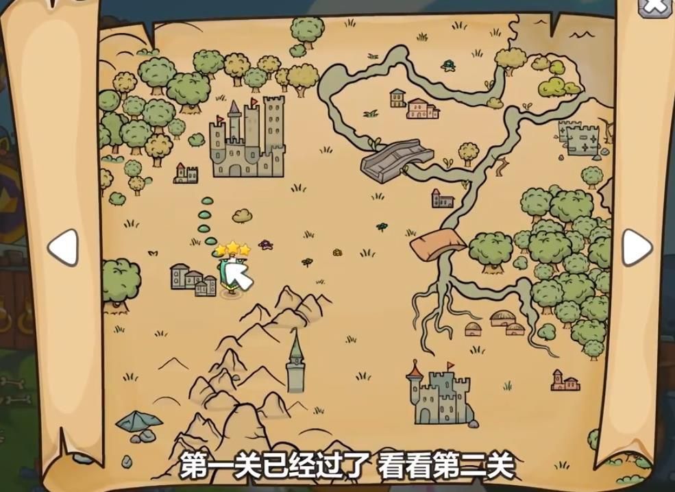 圍攻國(guó)王中文版2