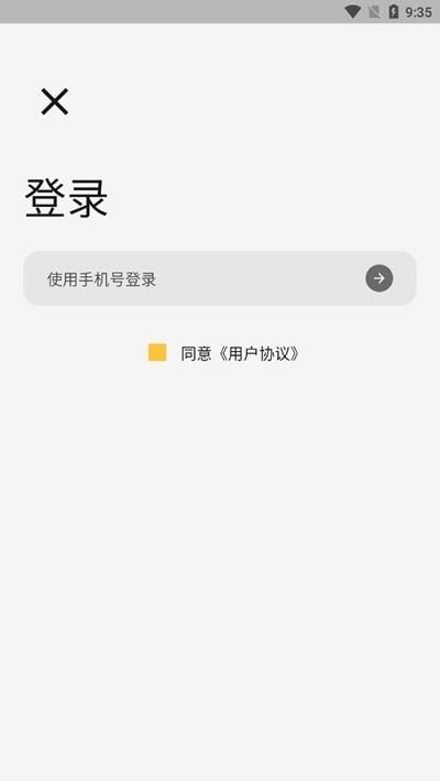 咕嚕寵物平臺4