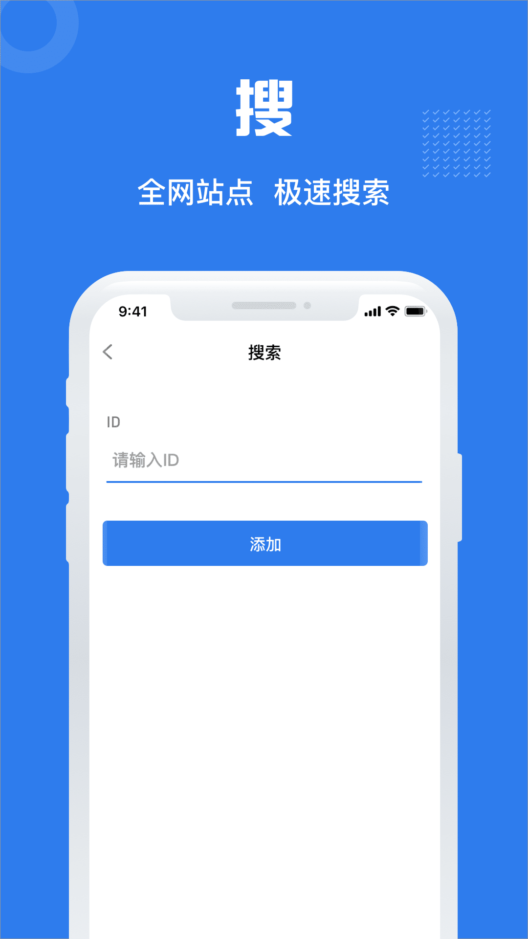小藍(lán)塔2