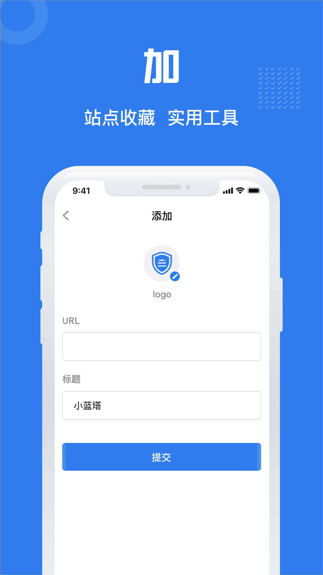 小藍(lán)塔3