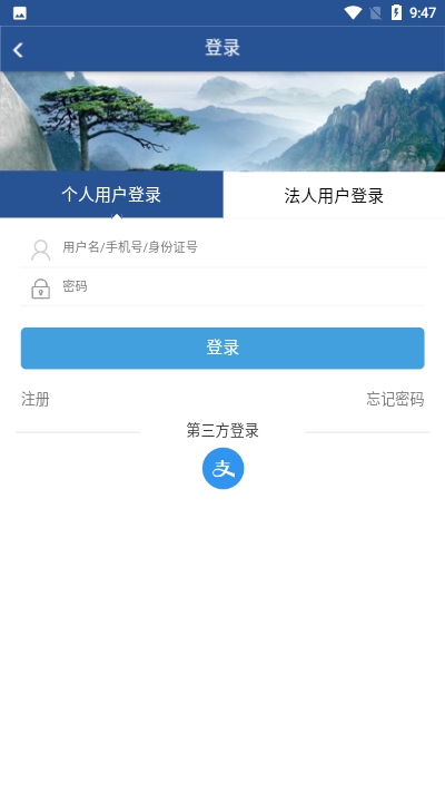 微视app下载,微视app下载安装 第2张 微视app下载,微视app下载安装 第2张
