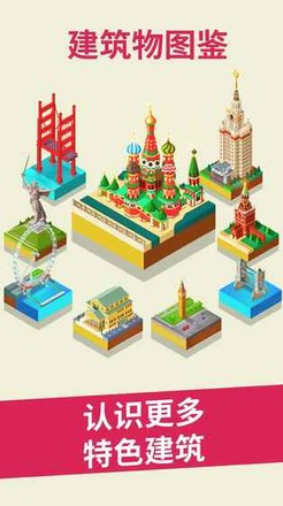 合并城市20482