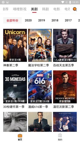 嘀哩嘀哩漫畫1