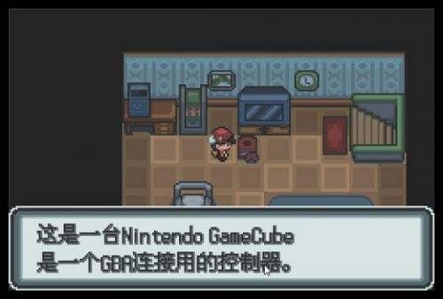 口袋妖怪白金光2漢化版2