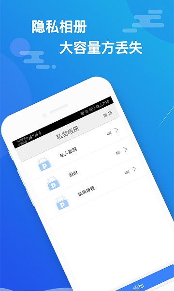 小隱大師免費(fèi)版2