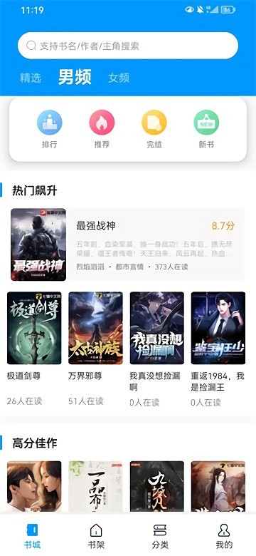好閱小說1