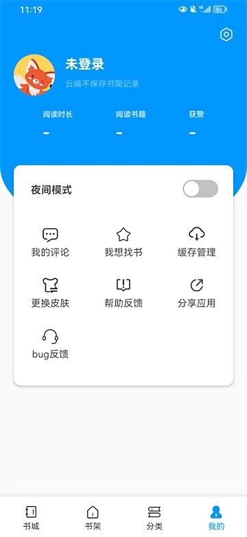 好閱小說3