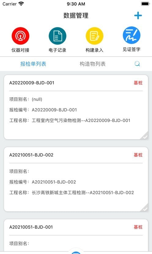 小橙助理3