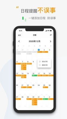小時鐘2